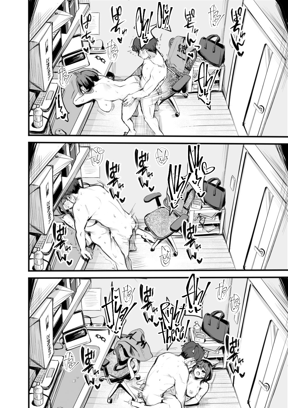Hentai Manga Comic-In A Rented Office With Yuzuka-Read-33